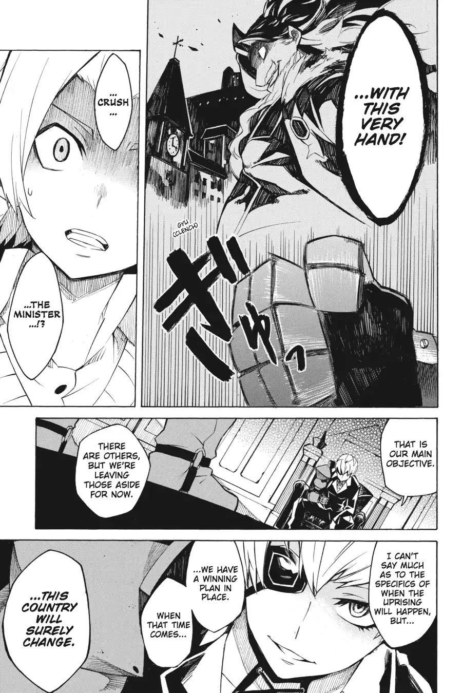 Akame ga Kill! Chapter 2 page 21 - Chapter 2: Kill The Country