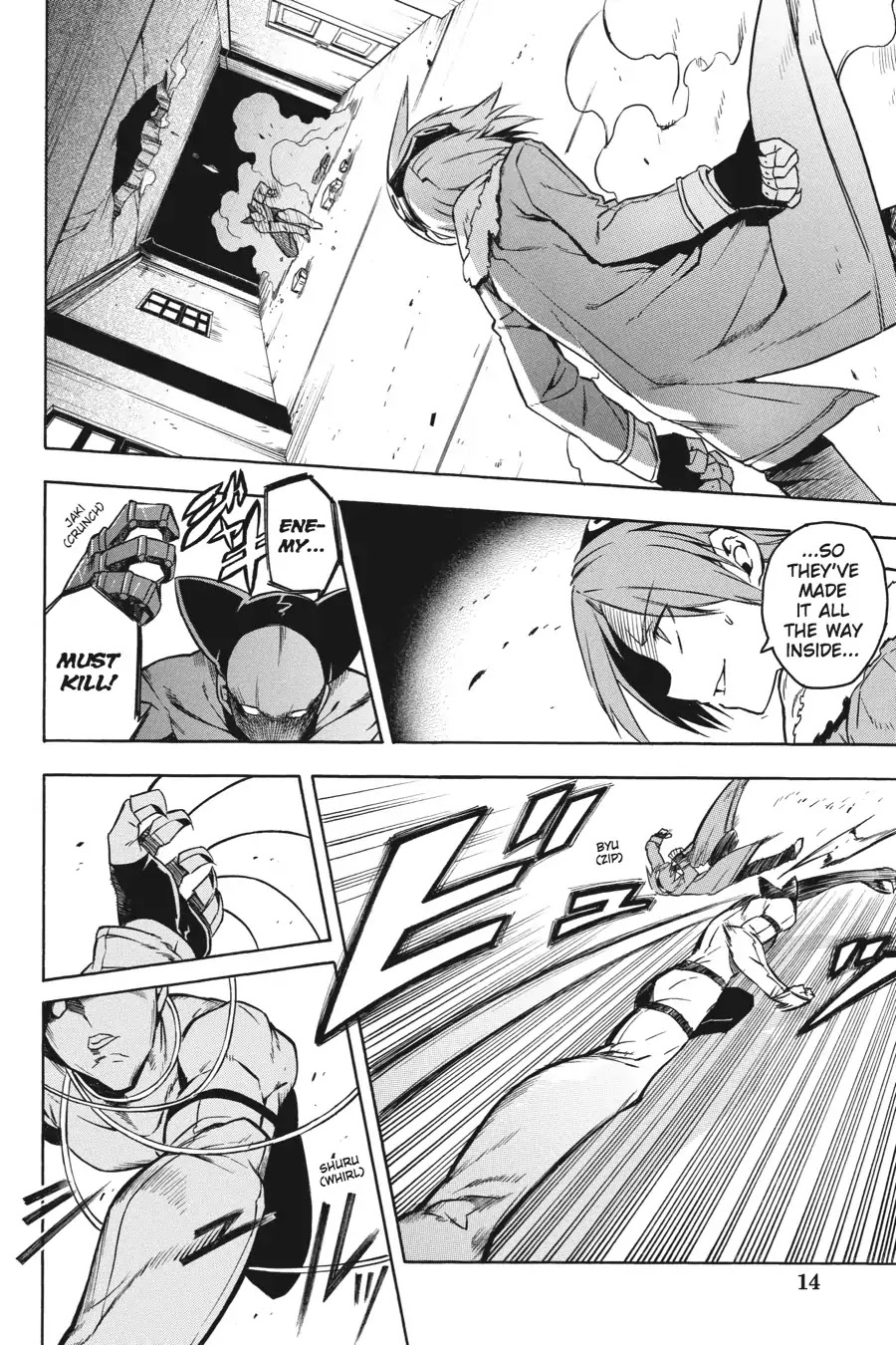 Akame ga Kill! Chapter 20 page 15 - Chapter 20: Kill The Intruders