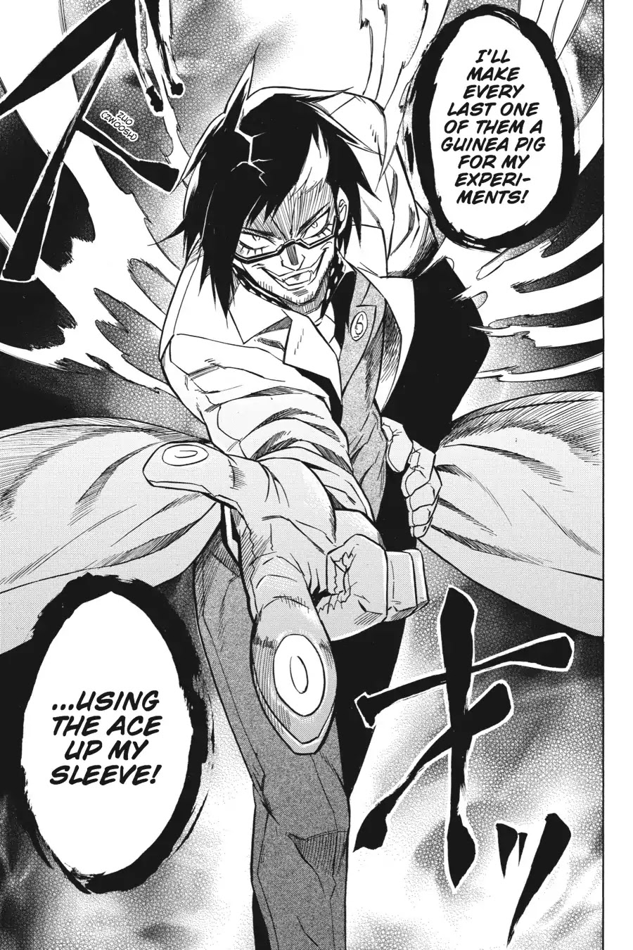 Akame ga Kill! Chapter 20 page 50 - Chapter 20: Kill The Intruders