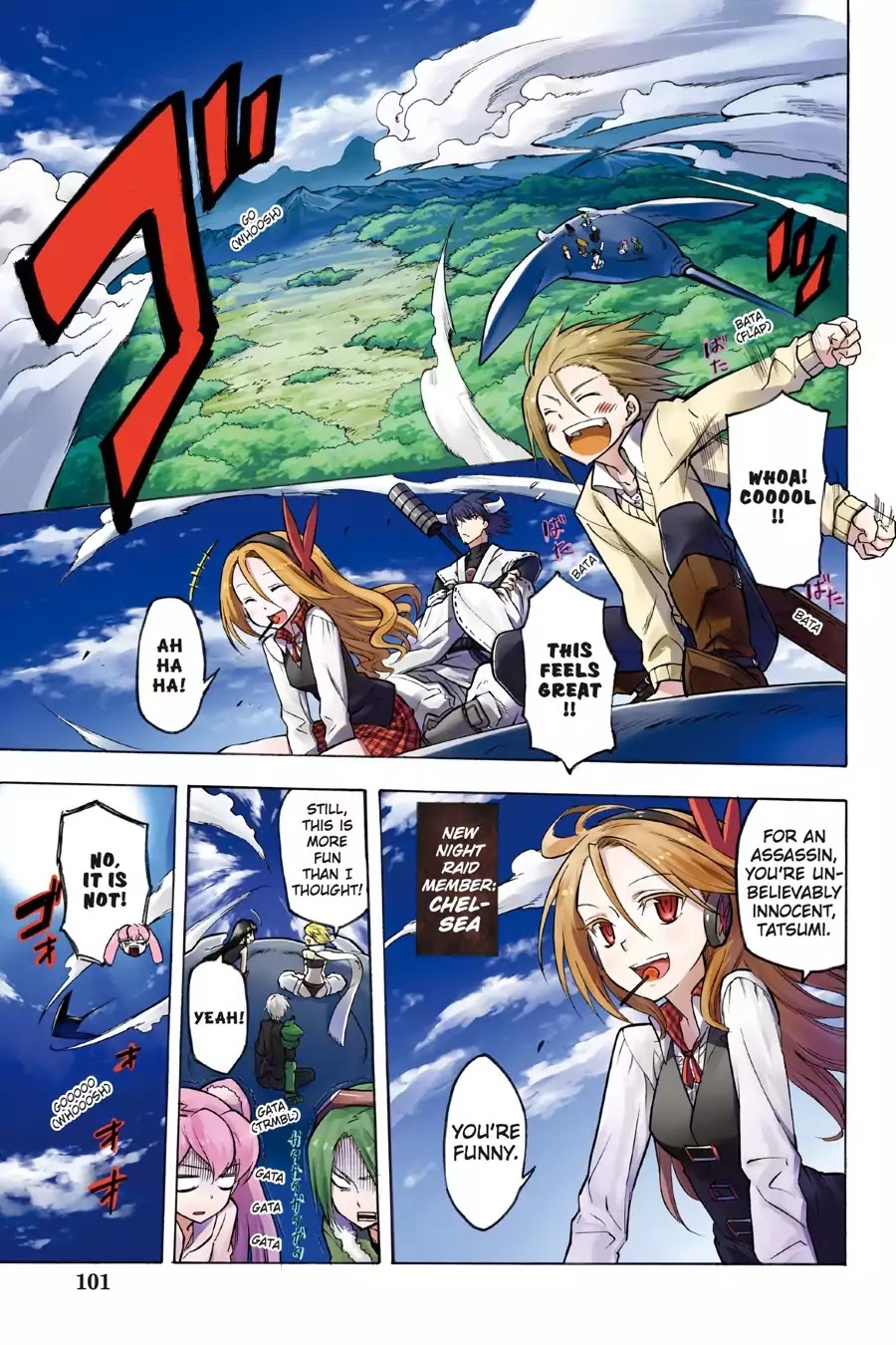 Akame ga Kill! Chapter 22 page 1 - Chapter 22: Kill The Unexplored Territory