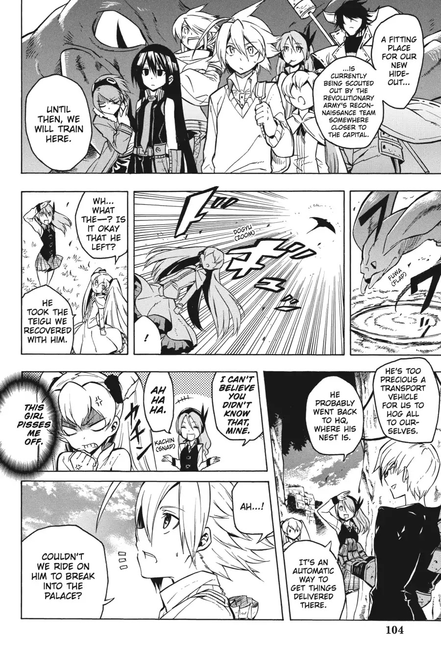 Akame ga Kill! Chapter 22 page 4 - Chapter 22: Kill The Unexplored Territory