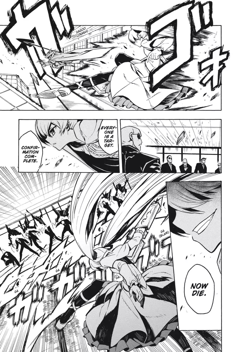 Akame ga Kill! Chapter 23.5 page 19 - Vol.5 Special Arc