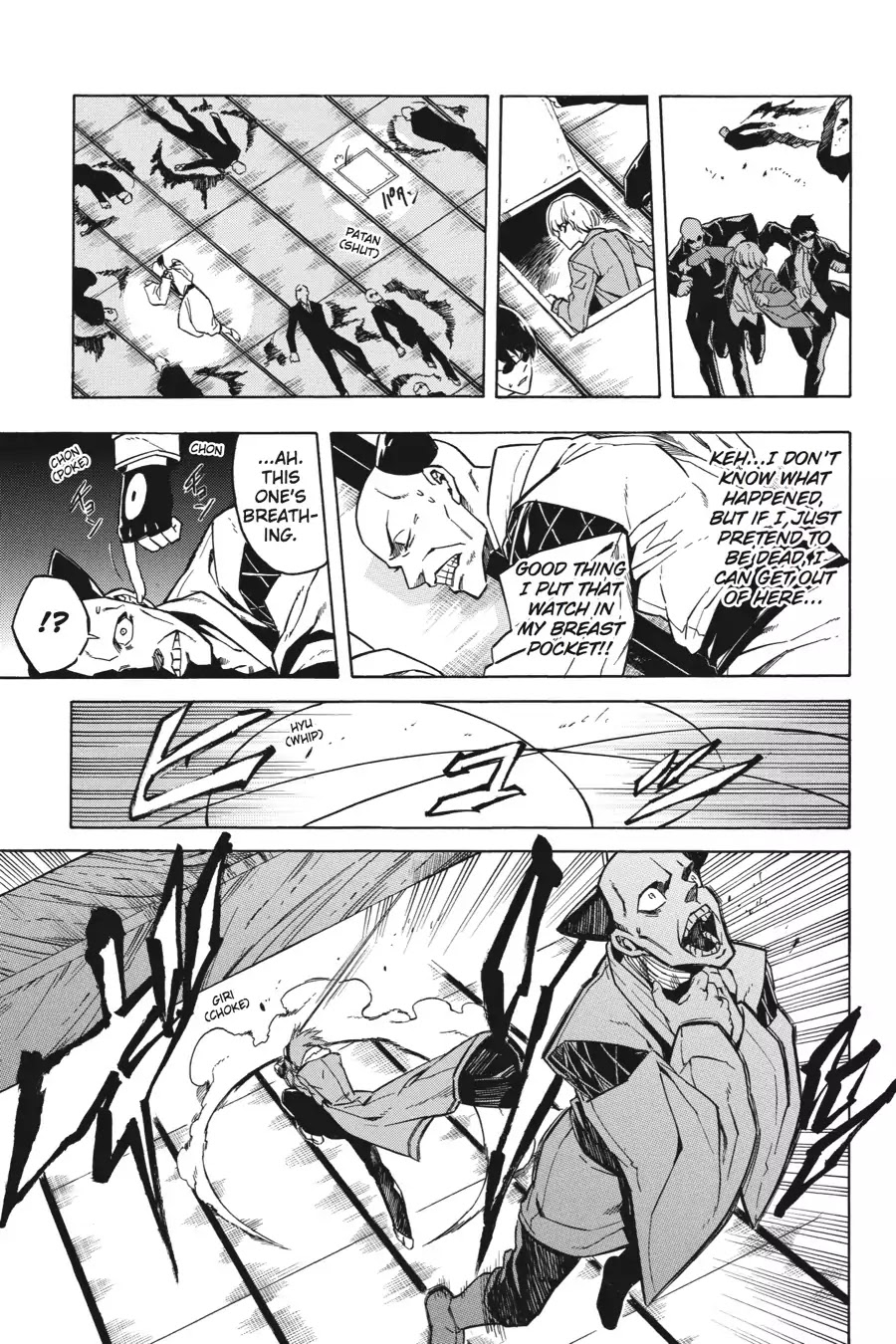 Akame ga Kill! Chapter 23.5 page 21 - Vol.5 Special Arc