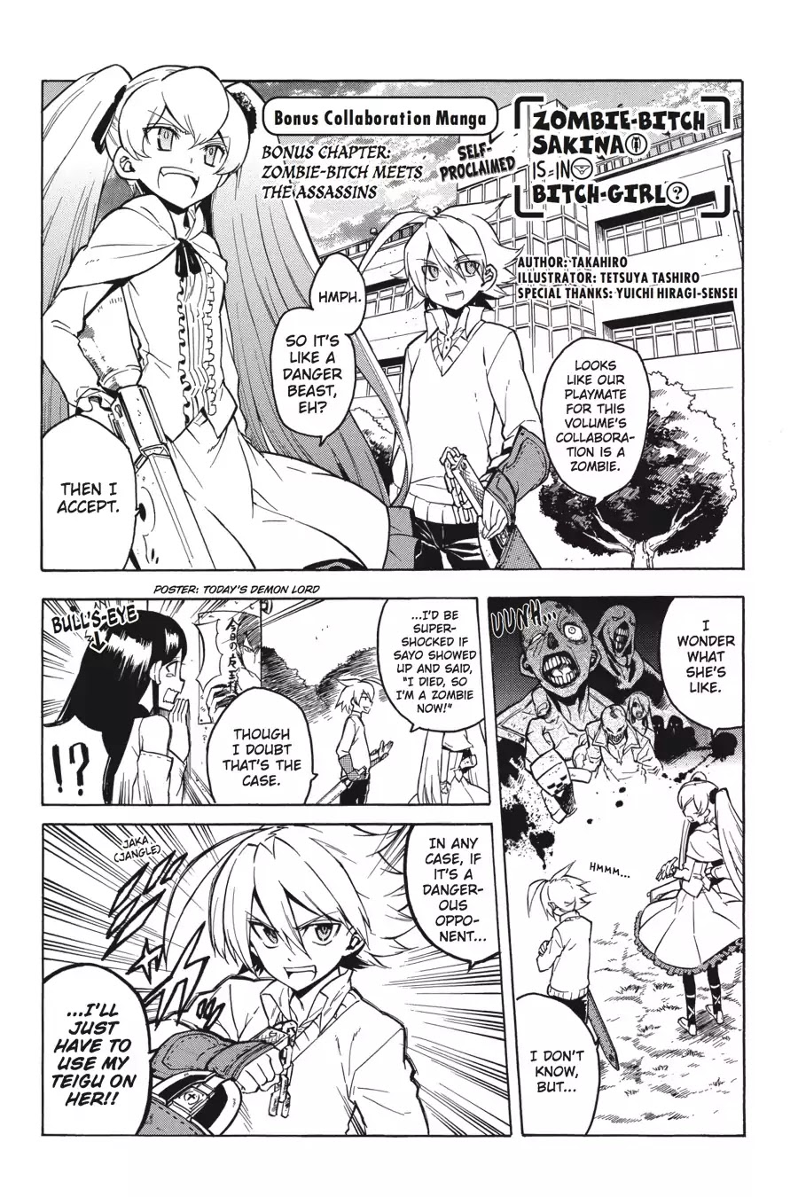Akame ga Kill! Chapter 23.5 page 31 - Vol.5 Special Arc