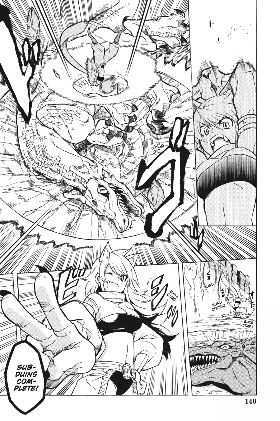 Akame ga Kill! Chapter 23 page 18 - Chapter 23: Kill The Newbies