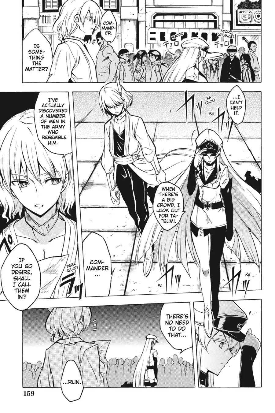 Akame ga Kill! Chapter 23 page 37 - Chapter 23: Kill The Newbies