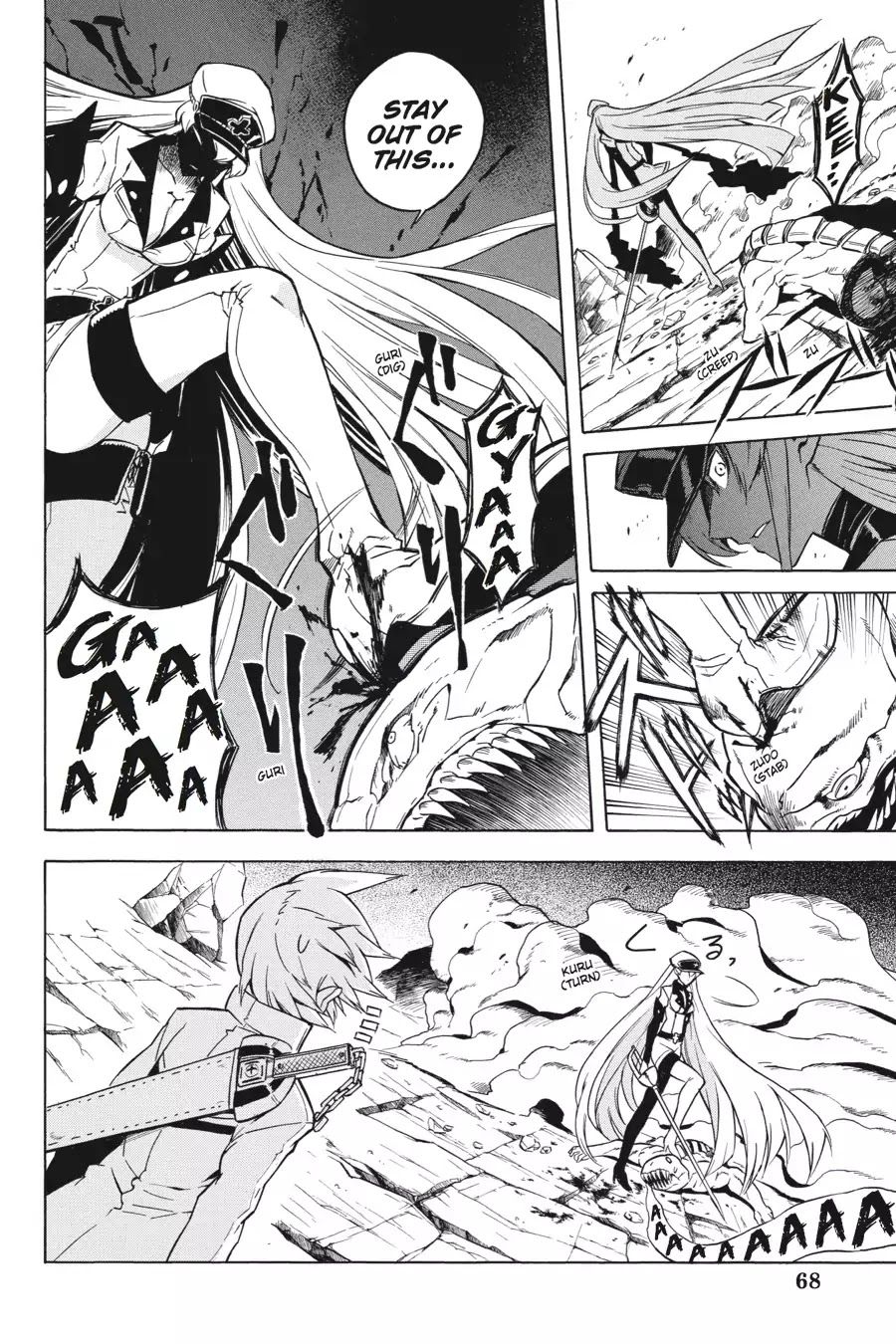 Akame ga Kill! Chapter 25 page 34 - Chapter 25: Kill The Nuisance