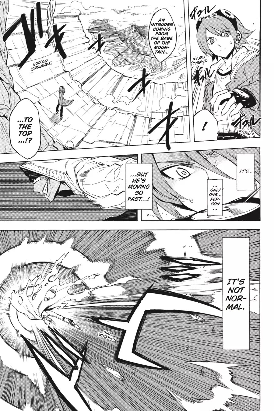 Akame ga Kill! Chapter 26 page 1 - Chapter 26: Kill The Giant Danger Beast