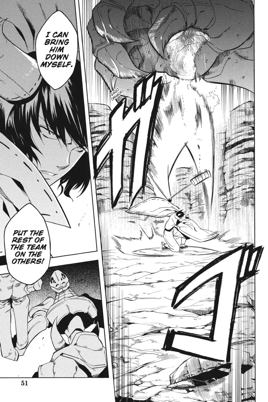 Akame ga Kill! Chapter 30 page 17 - Chapter 30: Kill The Puppets (Part 1)