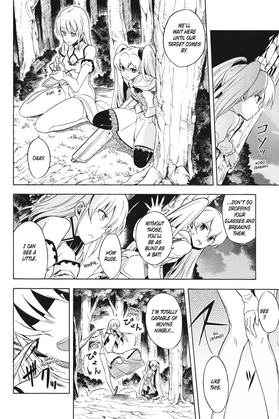 Akame ga Kill! Chapter 33.5 page 7 - Vol.8 Bonus Chapter: Kill The Reminiscing