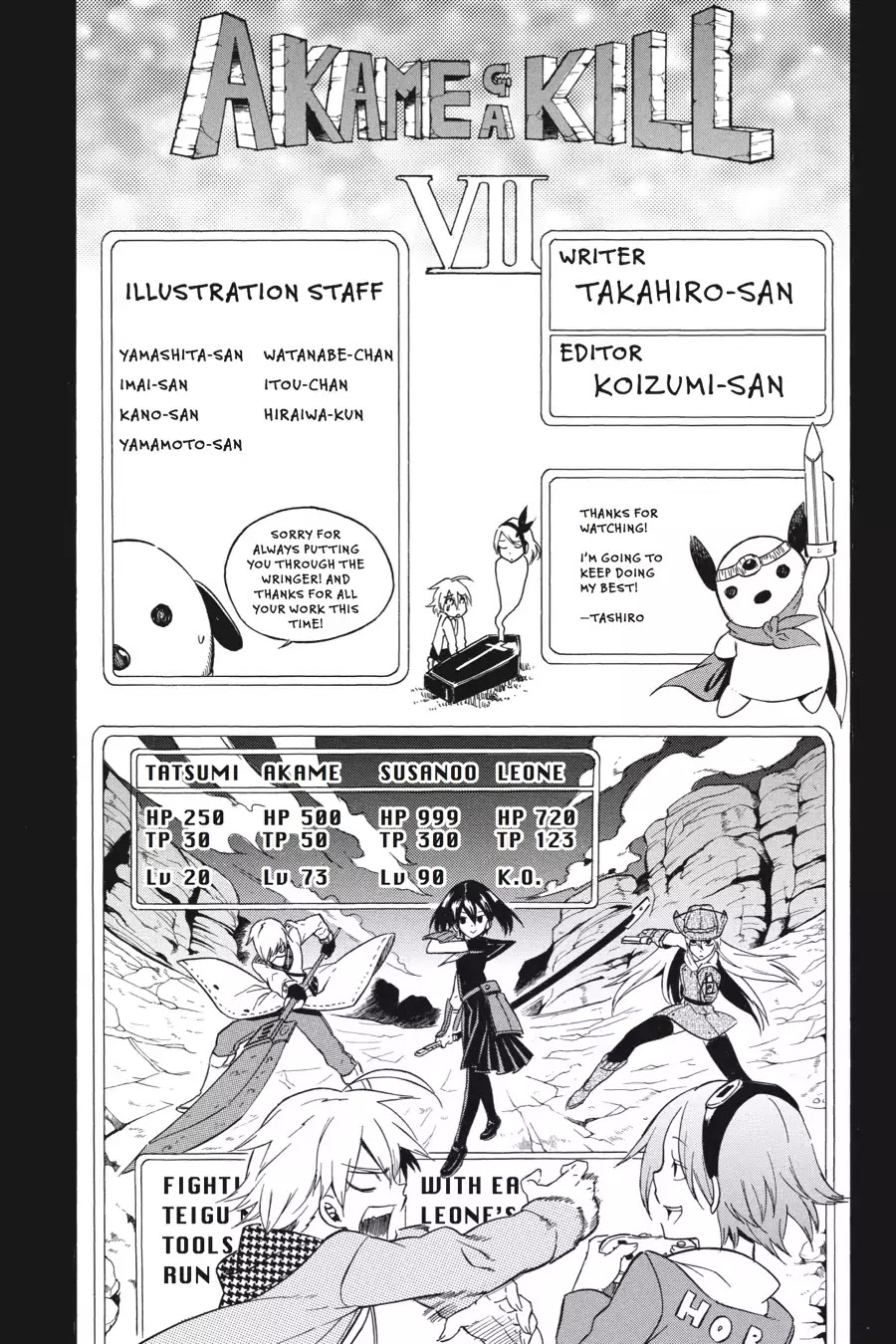 Akame ga Kill! Chapter 33 page 45 - Chapter 33: Kill The Fortified Humans