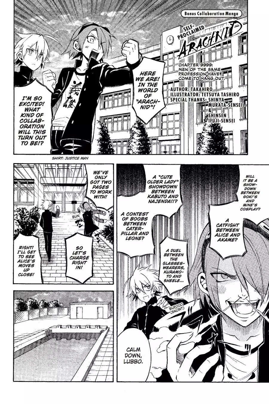 Akame ga Kill! Chapter 33 page 46 - Chapter 33: Kill The Fortified Humans
