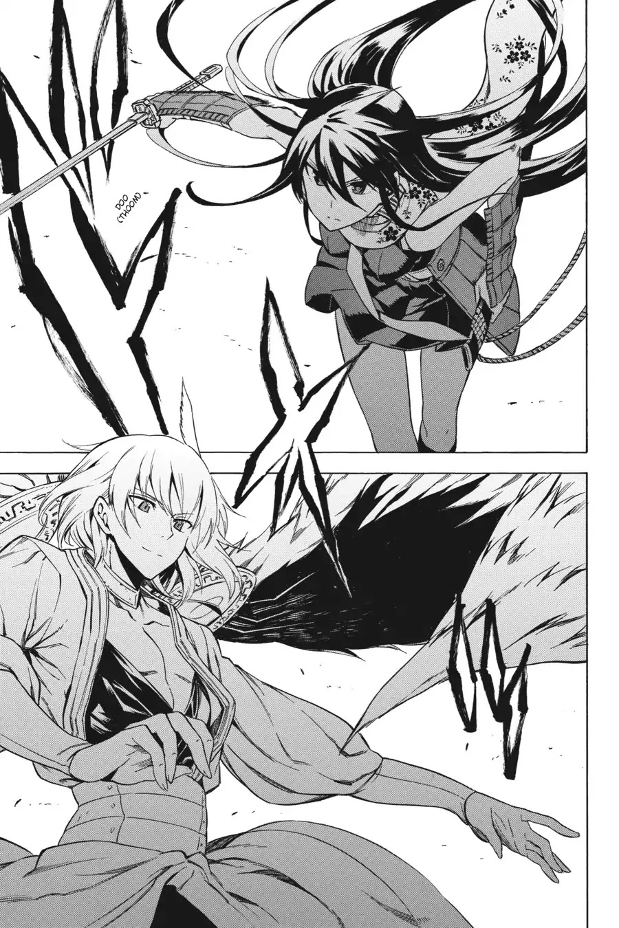 Akame ga Kill! Chapter 34 page 37 - Chapter 34: Kill The Demons (Part 1)