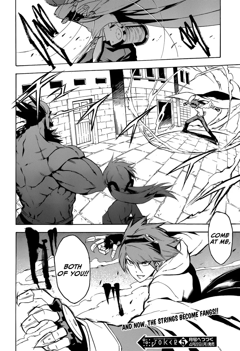Akame ga Kill! Chapter 35 page 45 - Chapter 35 : Kill the Demons (Part 2) (Version 2)