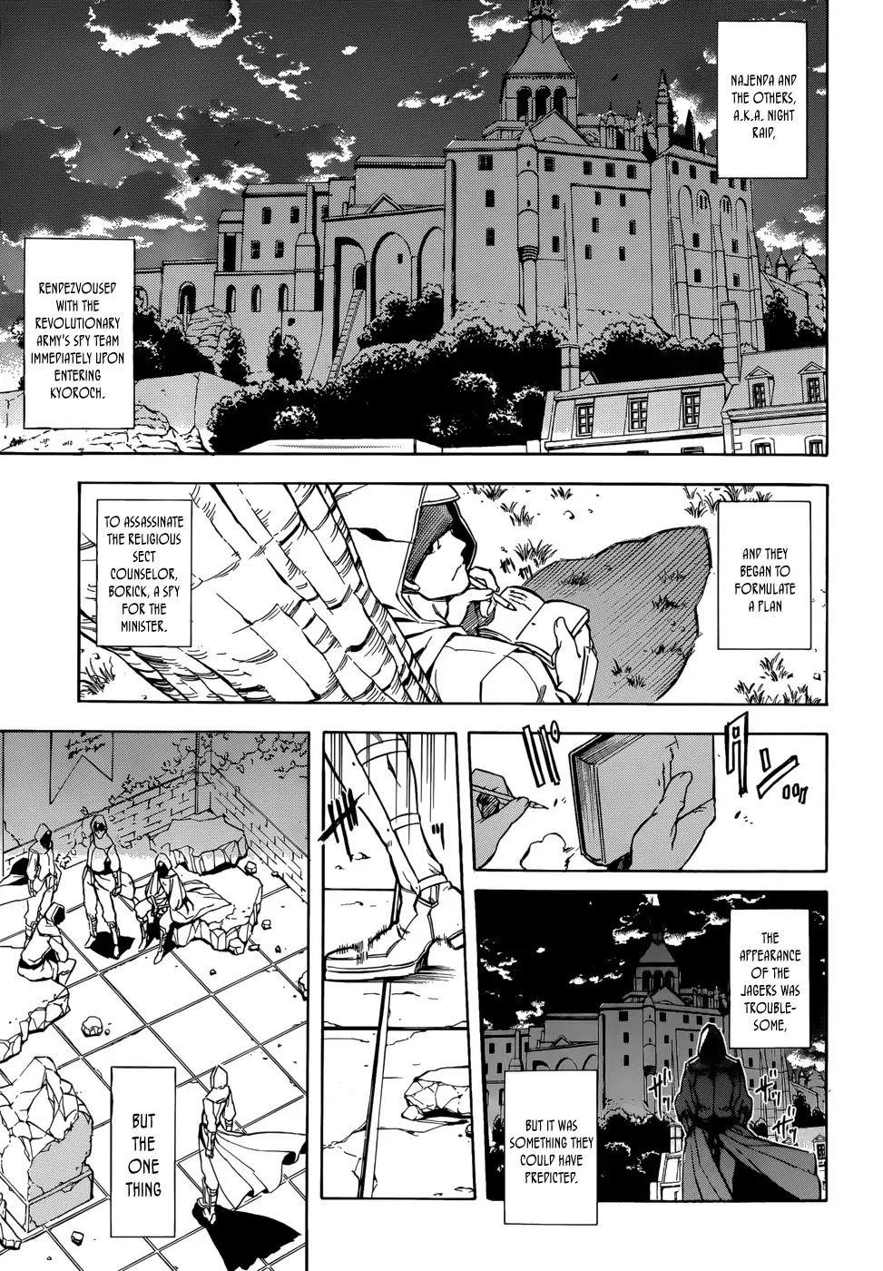 Akame ga Kill! Chapter 35 page 5 - Chapter 35 : Kill the Demons (Part 2) (Version 2)