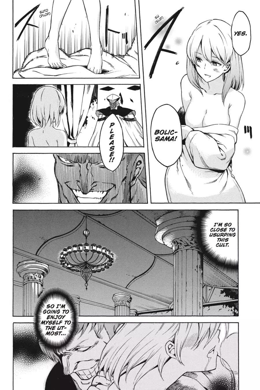 Akame ga Kill! Chapter 36 page 30 - Chapter 36: Kill Fate (Part 1)
