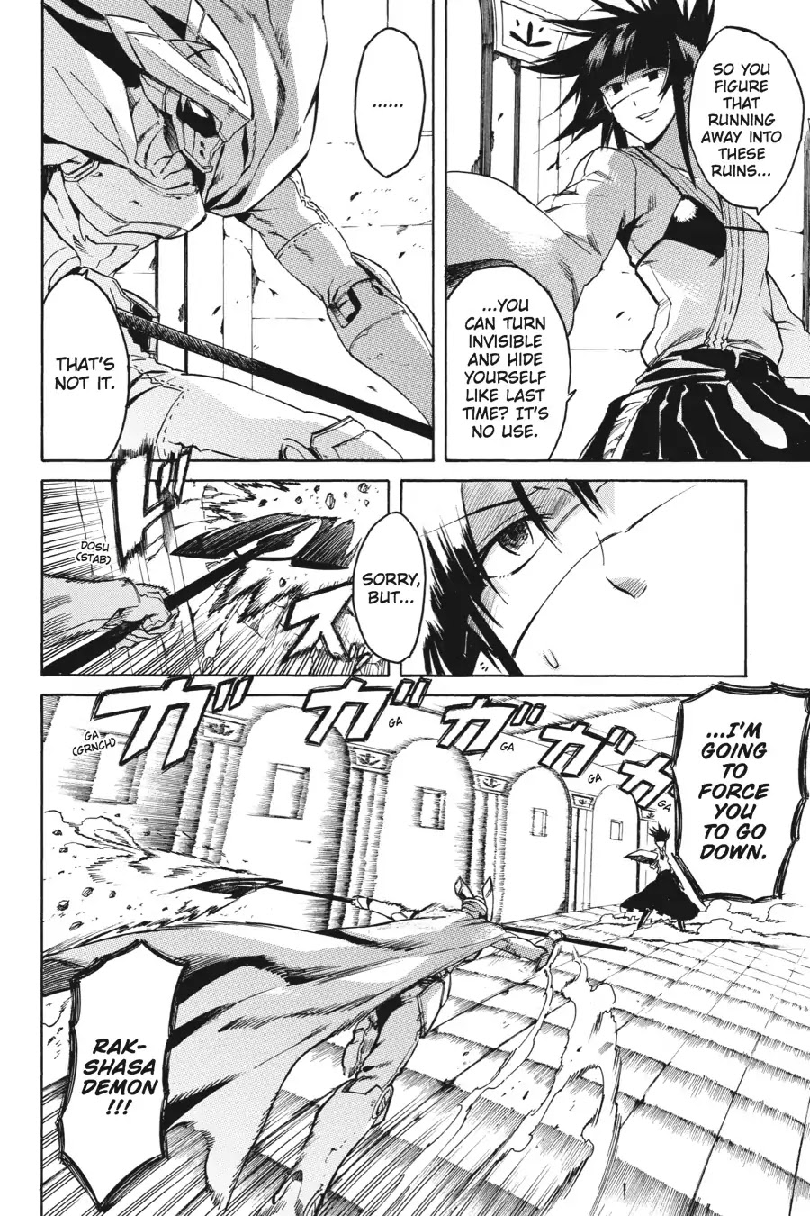 Akame ga Kill! Chapter 38 page 24 - Chapter 38: Kill Fate (Part 3)