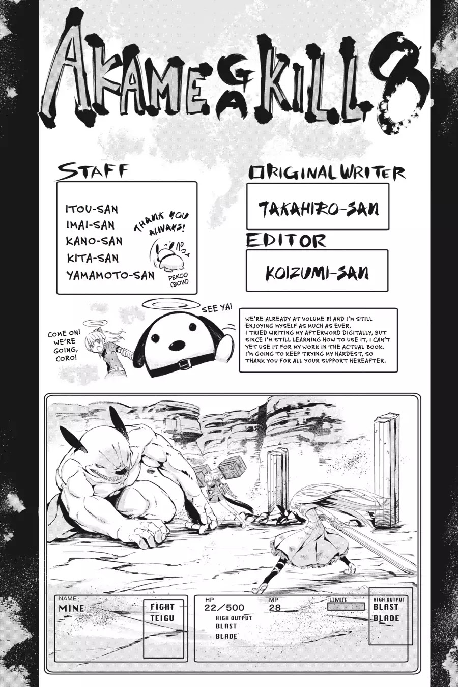 Akame ga Kill! Chapter 38 page 33 - Chapter 38: Kill Fate (Part 3)