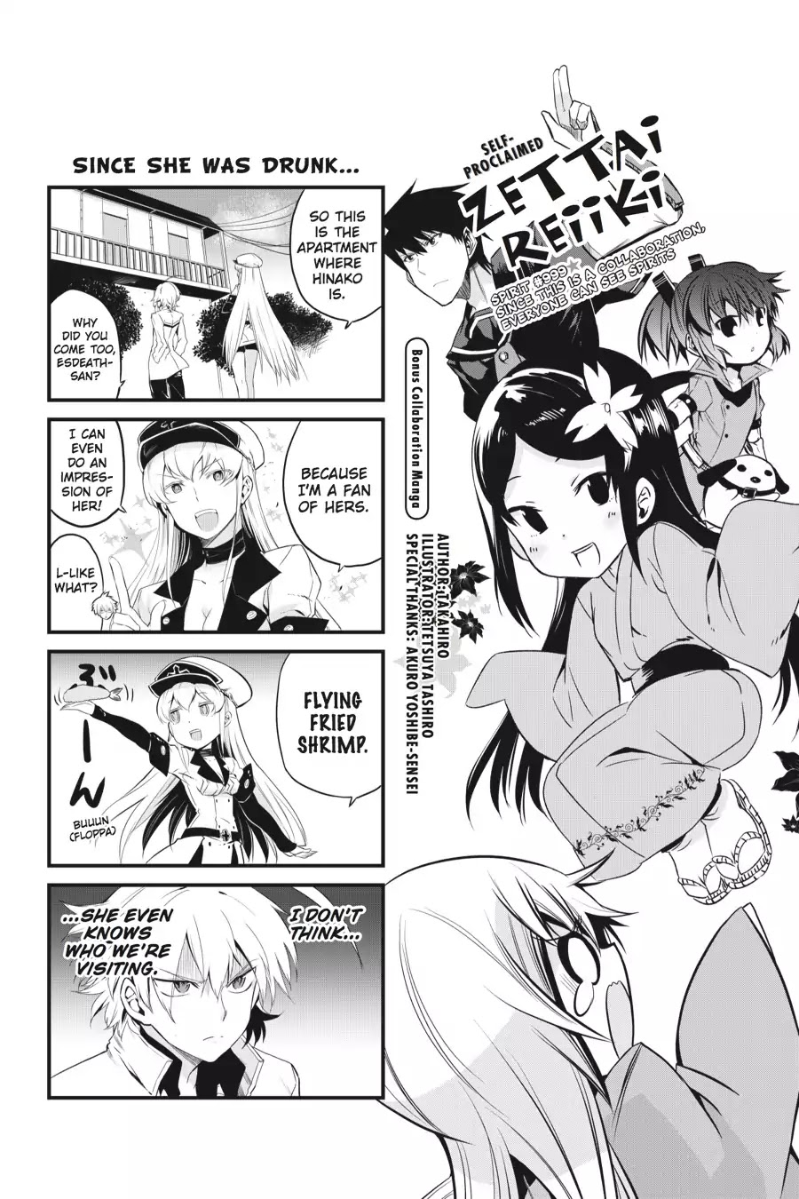 Akame ga Kill! Chapter 38 page 34 - Chapter 38: Kill Fate (Part 3)