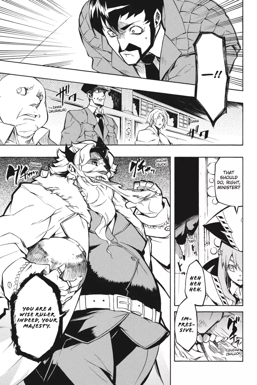 Akame ga Kill! Chapter 4 page 13 - Chapter 4: Kill The Antagonism