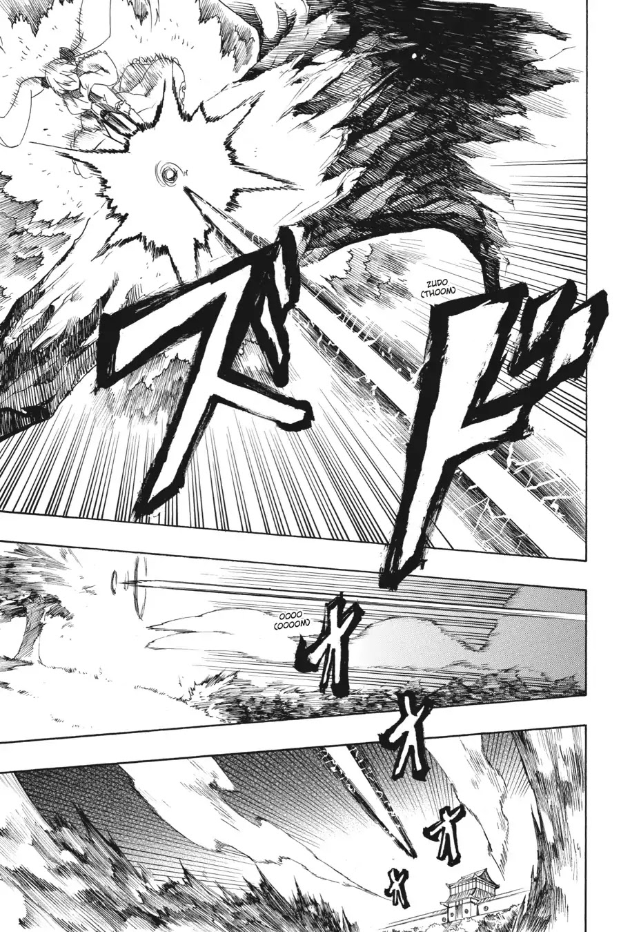 Akame ga Kill! Chapter 4 page 23 - Chapter 4: Kill The Antagonism