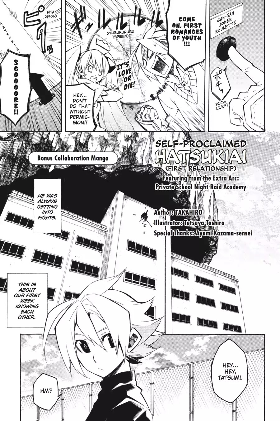 Akame ga Kill! Chapter 4 page 49 - Chapter 4: Kill The Antagonism