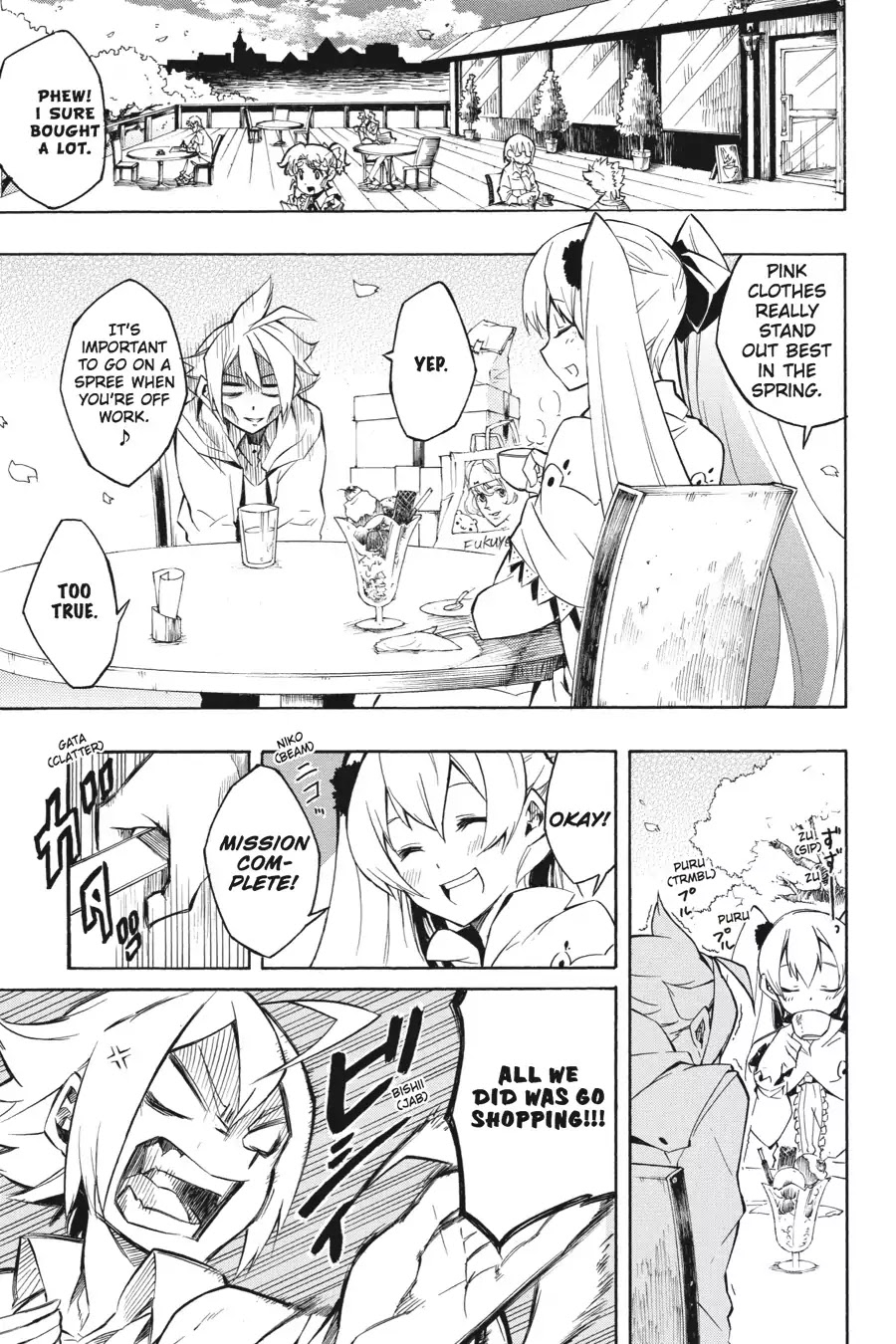 Akame ga Kill! Chapter 4 page 7 - Chapter 4: Kill The Antagonism