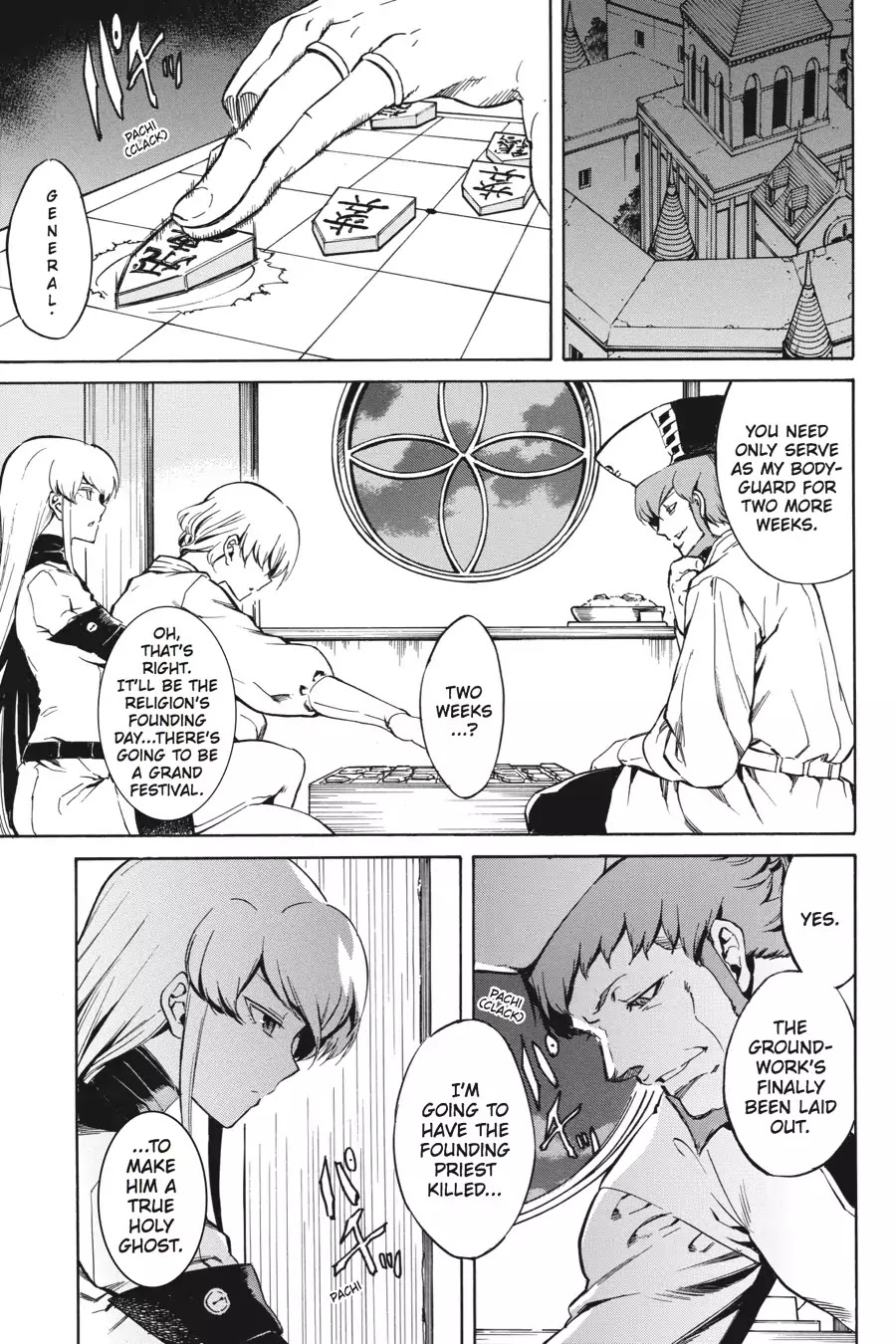 Akame ga Kill! Chapter 40 page 1 - Chapter 40: Kill The Ambitions