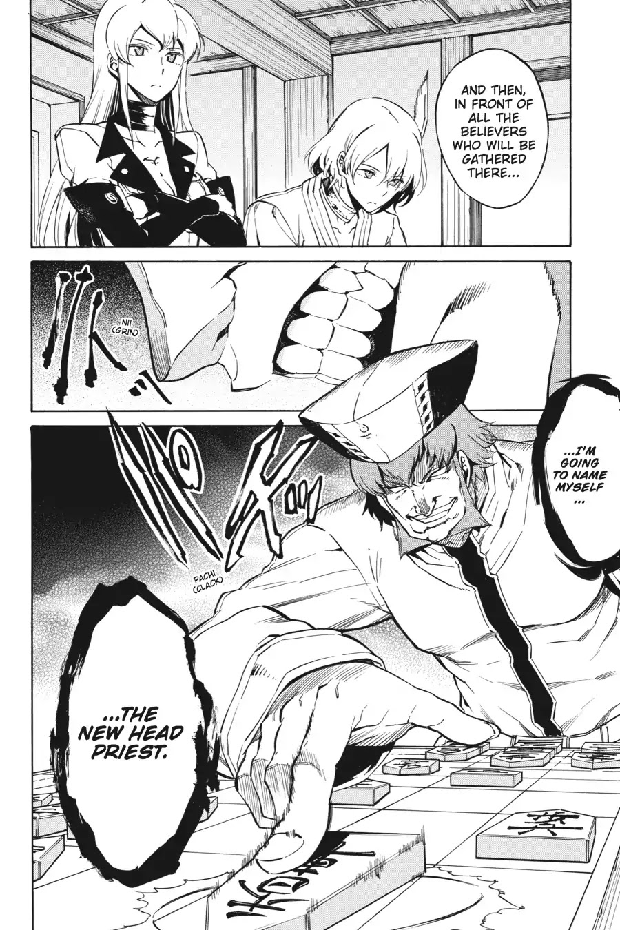 Akame ga Kill! Chapter 40 page 2 - Chapter 40: Kill The Ambitions