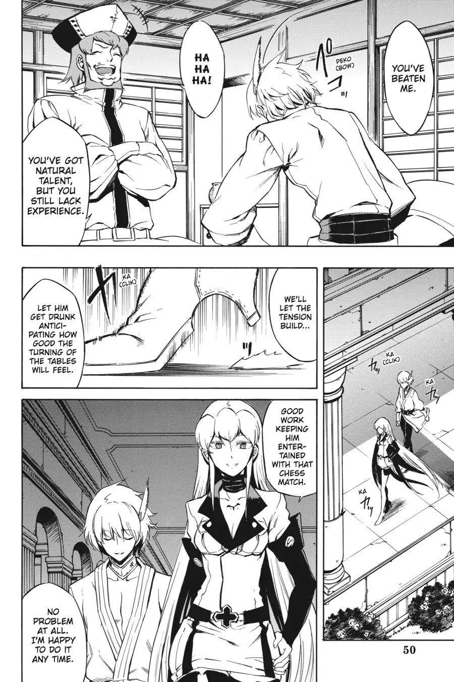 Akame ga Kill! Chapter 40 page 4 - Chapter 40: Kill The Ambitions