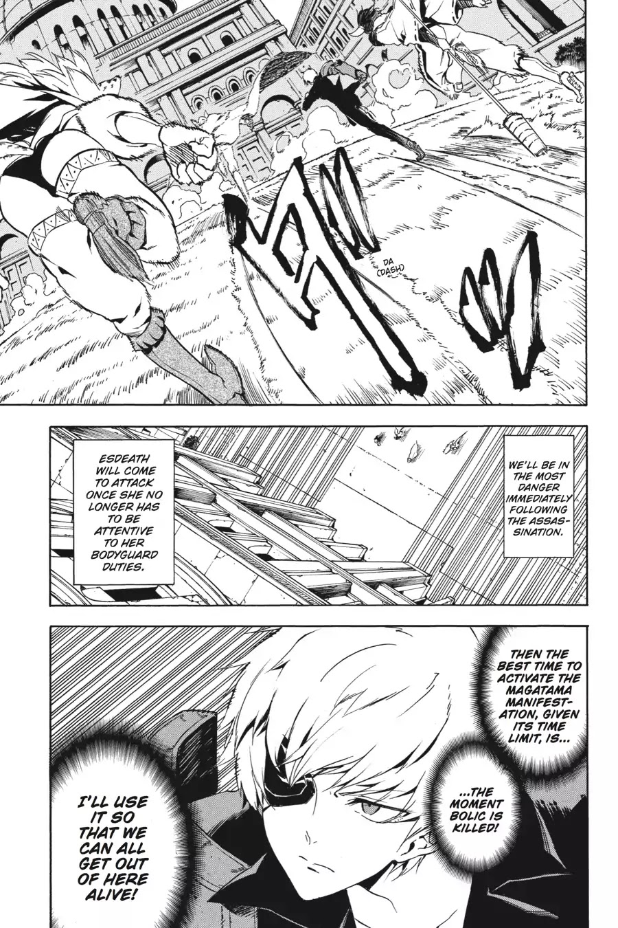 Akame ga Kill! Chapter 41 page 3 - Chapter 41: Kill The Wicked