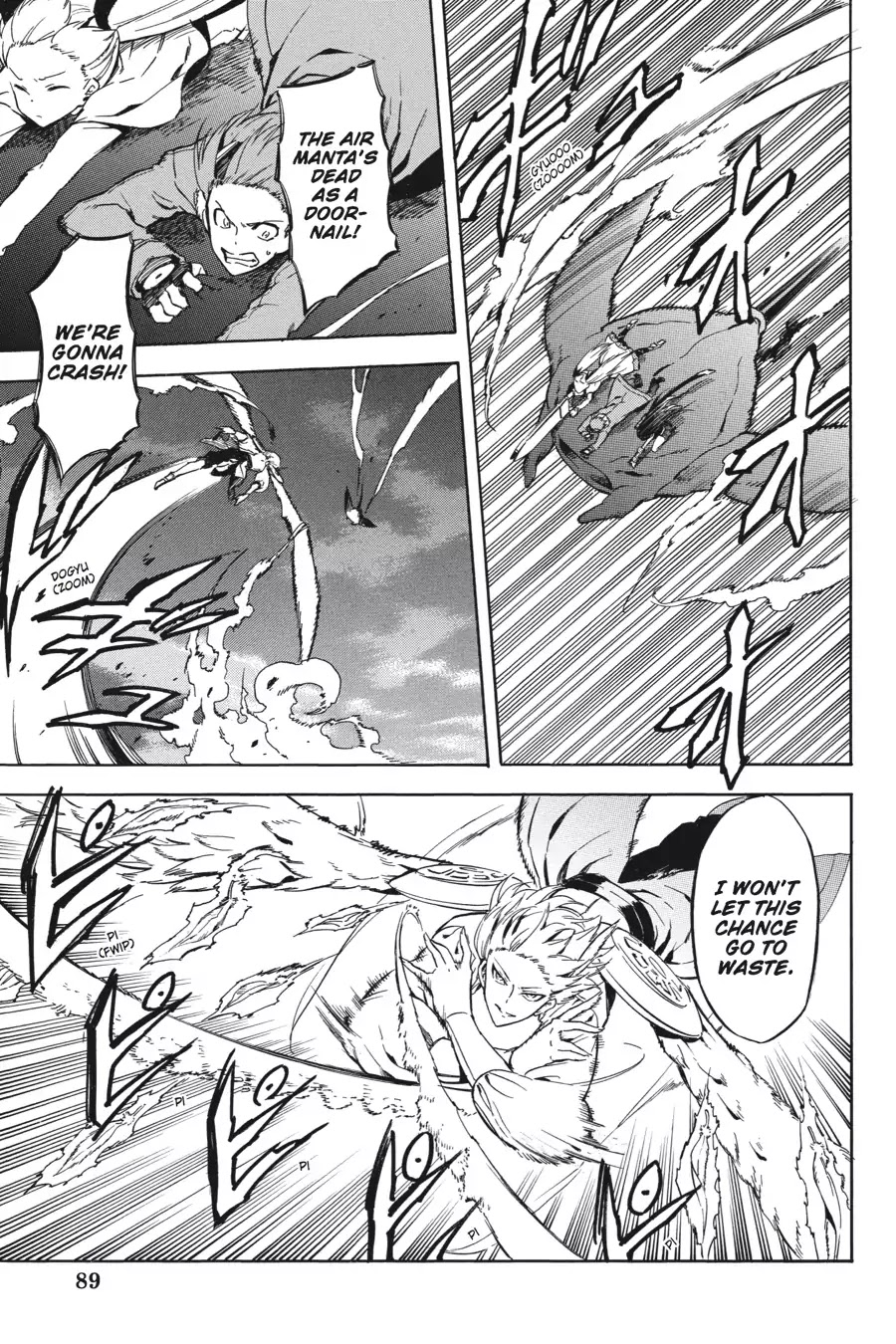 Akame ga Kill! Chapter 41 page 5 - Chapter 41: Kill The Wicked