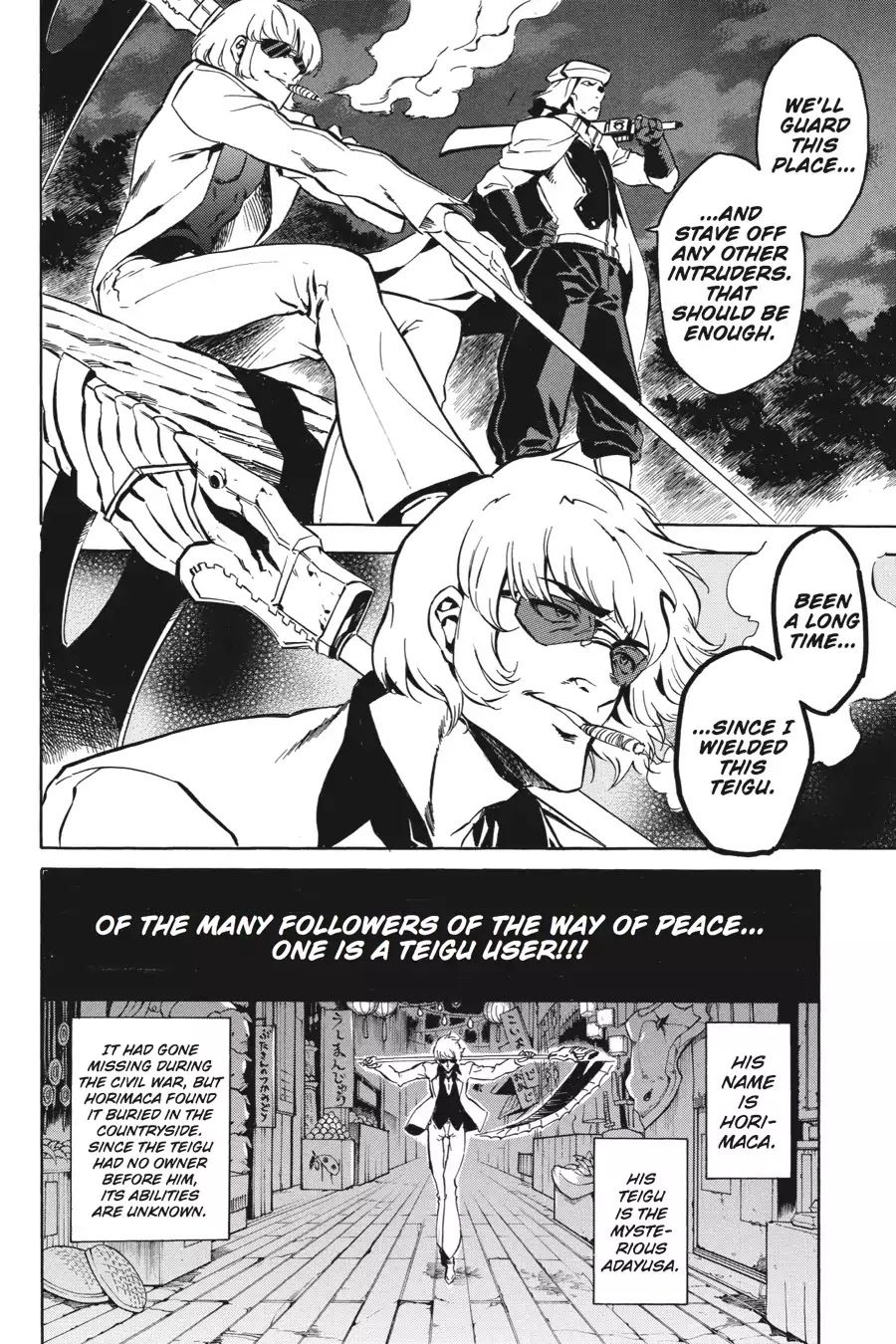 Akame ga Kill! Chapter 42 page 12 - Chapter 42: Kill The Despair (Part 1)