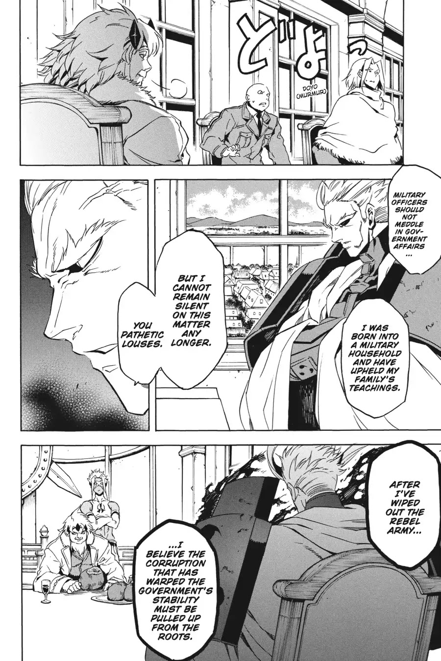 Akame ga Kill! Chapter 46 page 6 - Chapter 46: Kill The Heretics (Part 2)