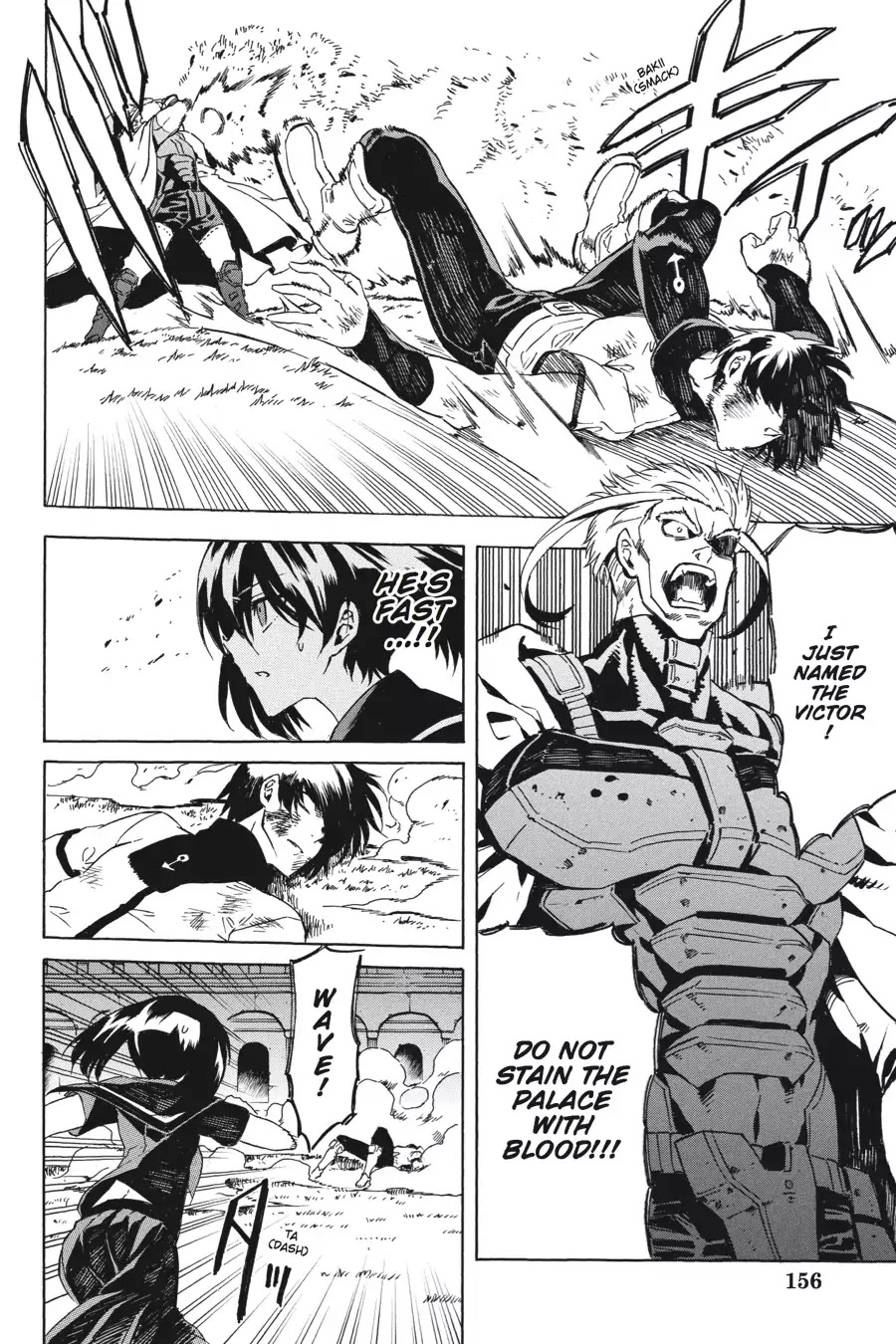 Akame ga Kill! Chapter 47 page 25 - Chapter 47: Kill The Vengeance (Part 1)