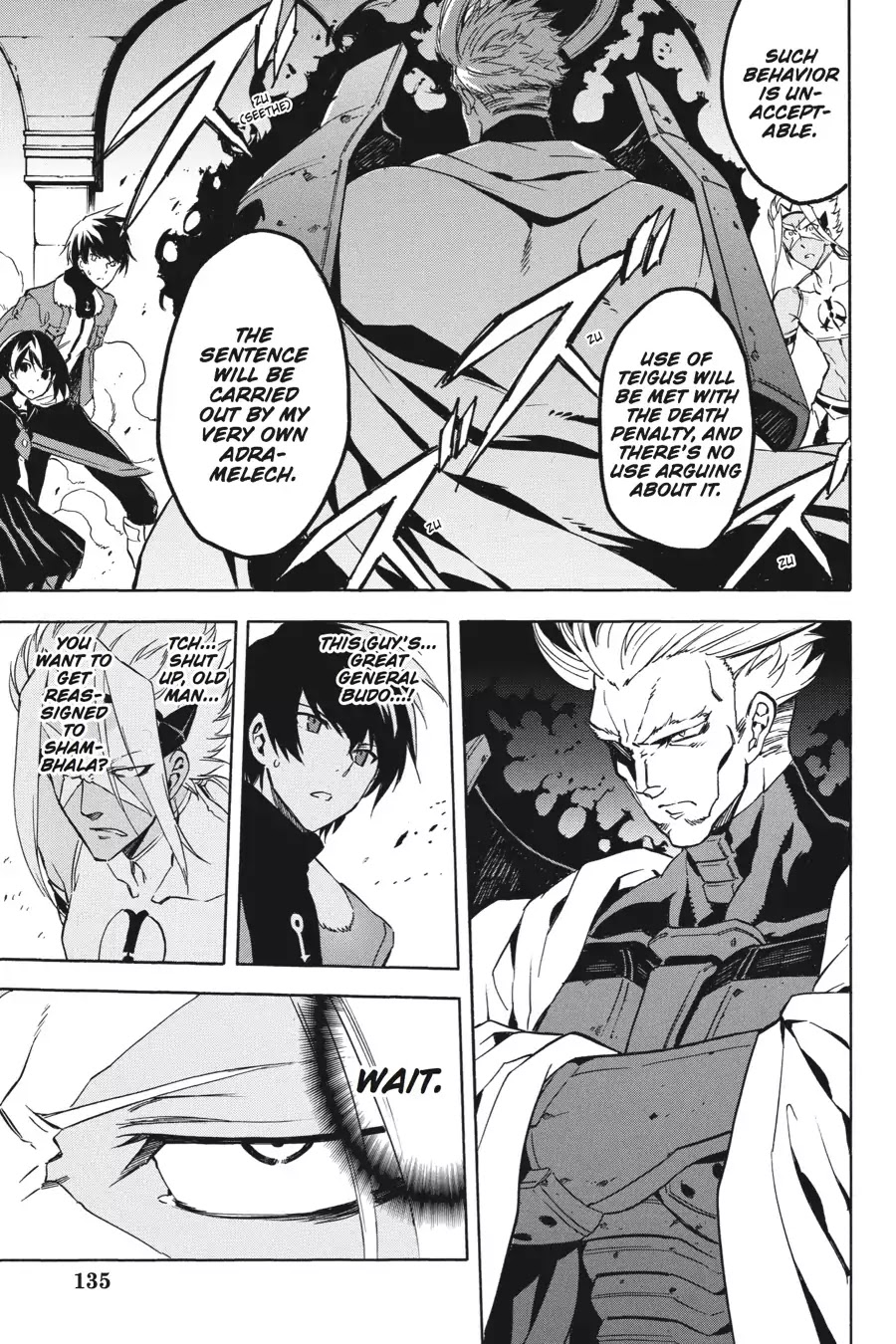 Akame ga Kill! Chapter 47 page 5 - Chapter 47: Kill The Vengeance (Part 1)