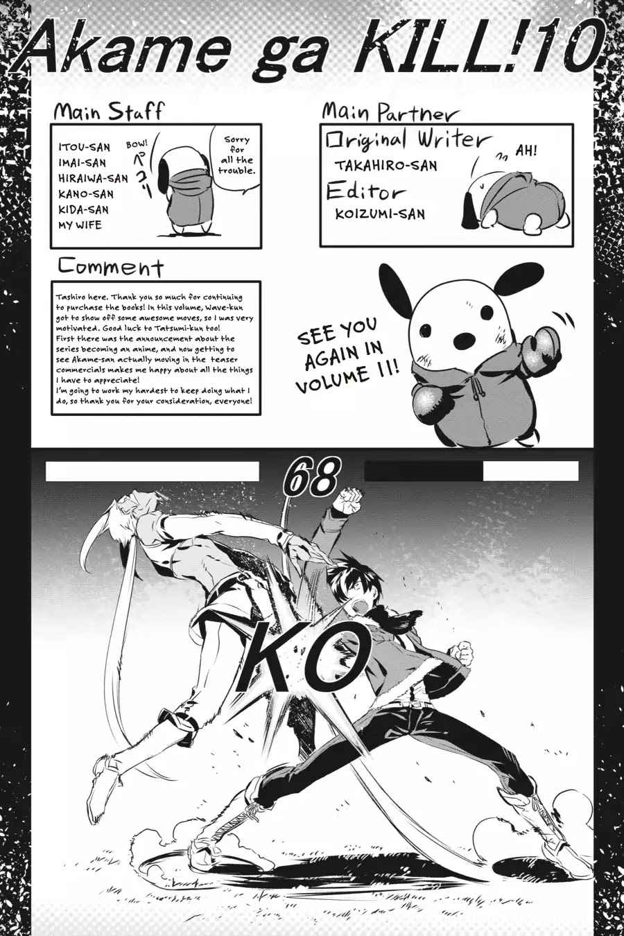 Akame ga Kill! Chapter 48 page 53 - Chapter 48: Kill The Vengeance (Part 2)