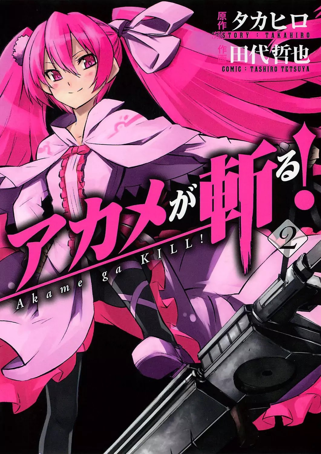 Akame ga Kill! Chapter 5 page 1 - Chapter 5 : Kill The Slasher
