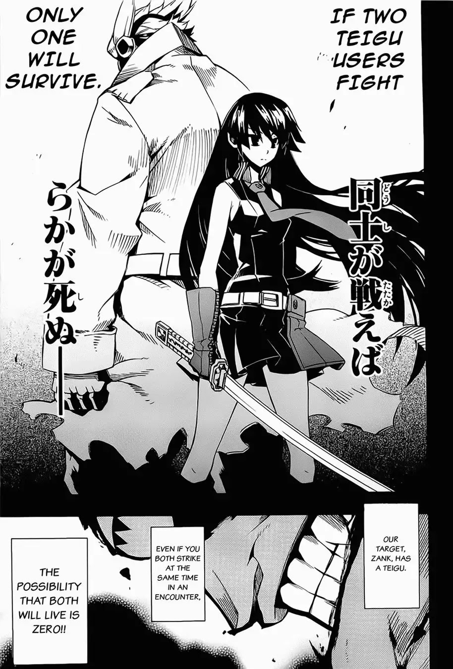 Akame ga Kill! Chapter 5 page 21 - Chapter 5 : Kill The Slasher