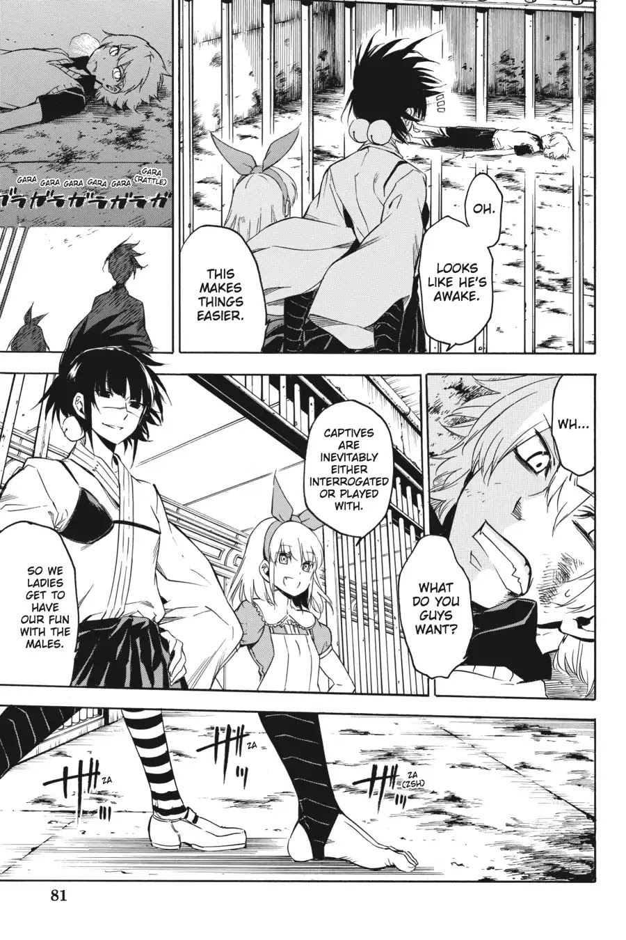 Akame ga Kill! Chapter 51 page 20 - Chapter 51: Kill The Love