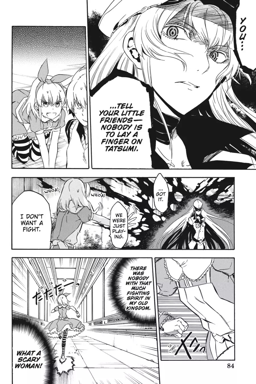 Akame ga Kill! Chapter 51 page 23 - Chapter 51: Kill The Love