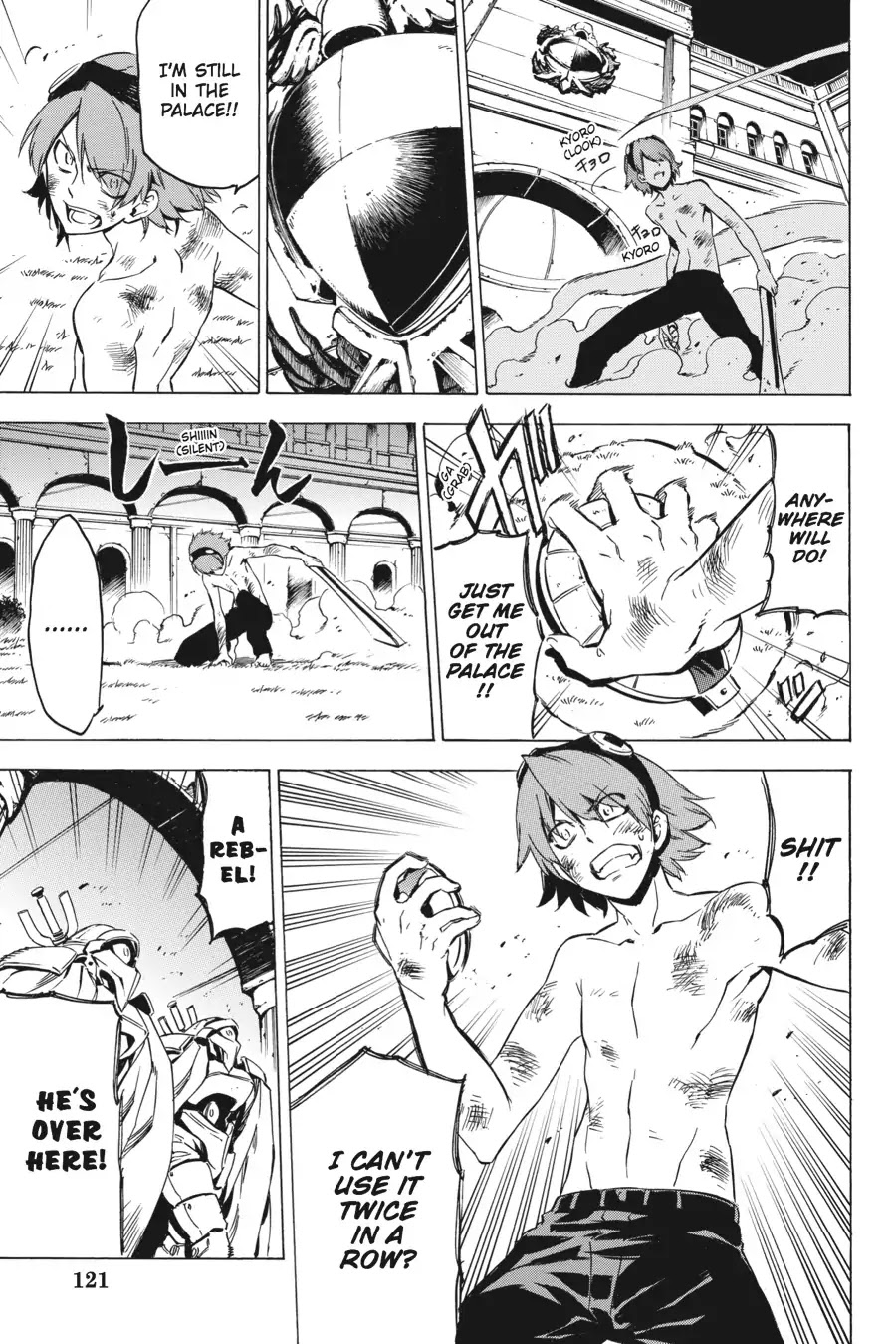 Akame ga Kill! Chapter 52 page 21 - Chapter 52: Kill The Carnage
