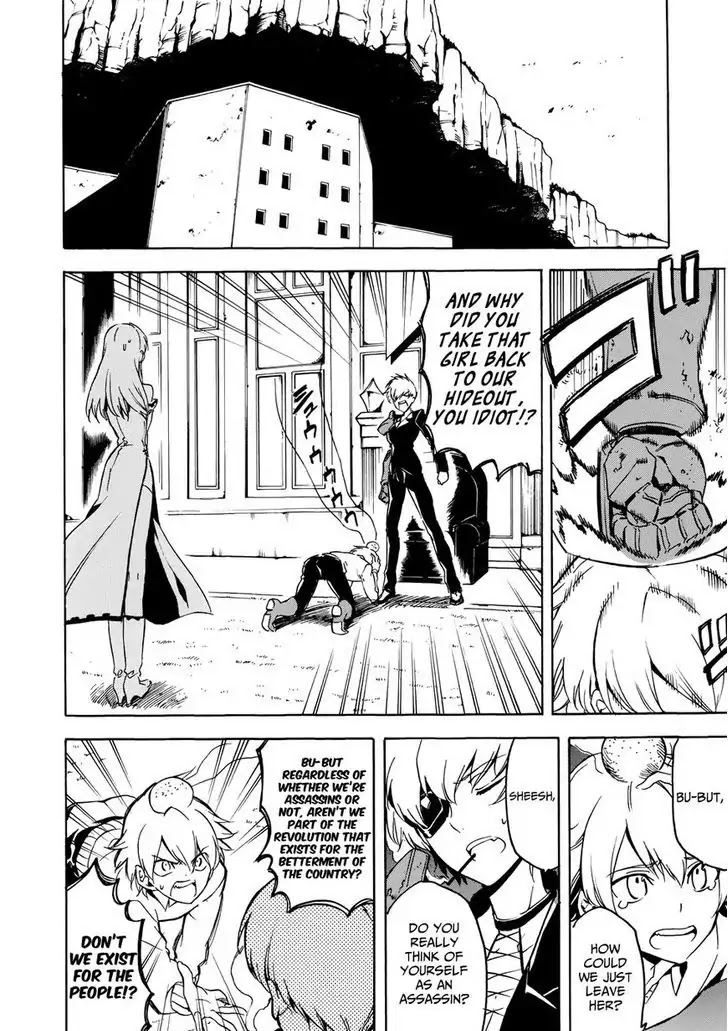 Akame ga Kill! Chapter 53.5 page 12 - Chapter 53.5: Extra 1 Kill the Blackness