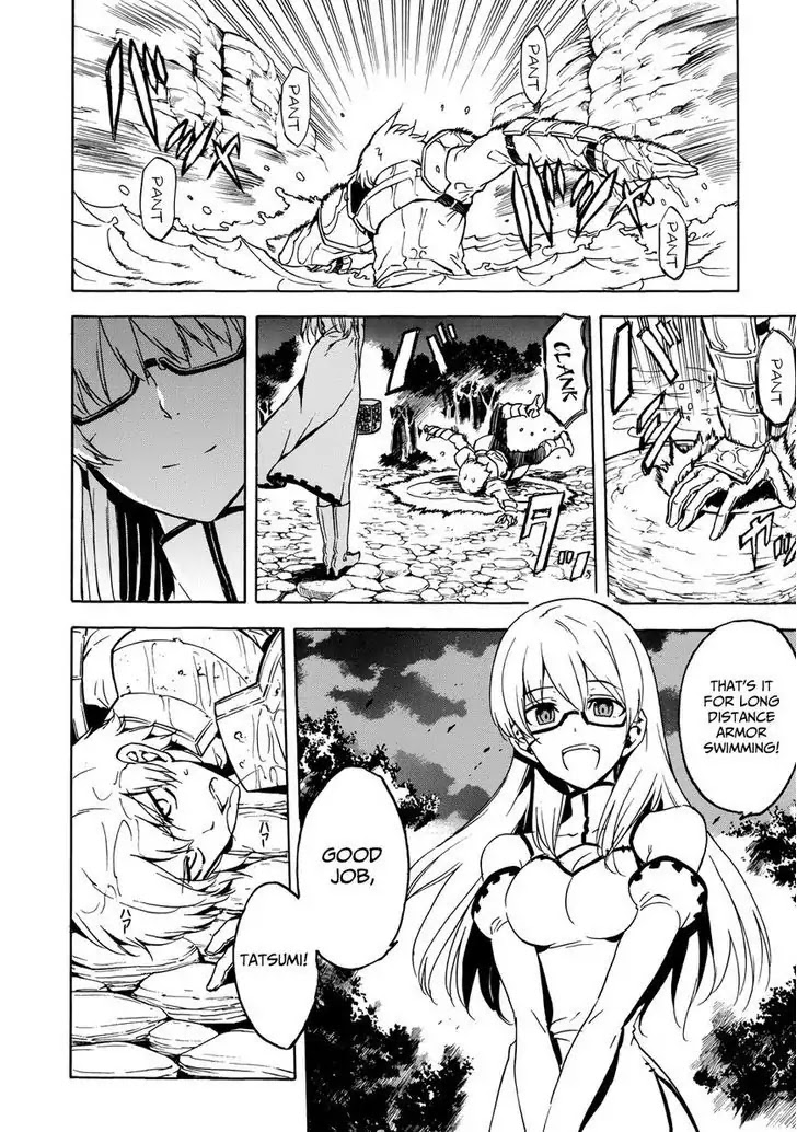 Akame ga Kill! Chapter 53.5 page 4 - Chapter 53.5: Extra 1 Kill the Blackness