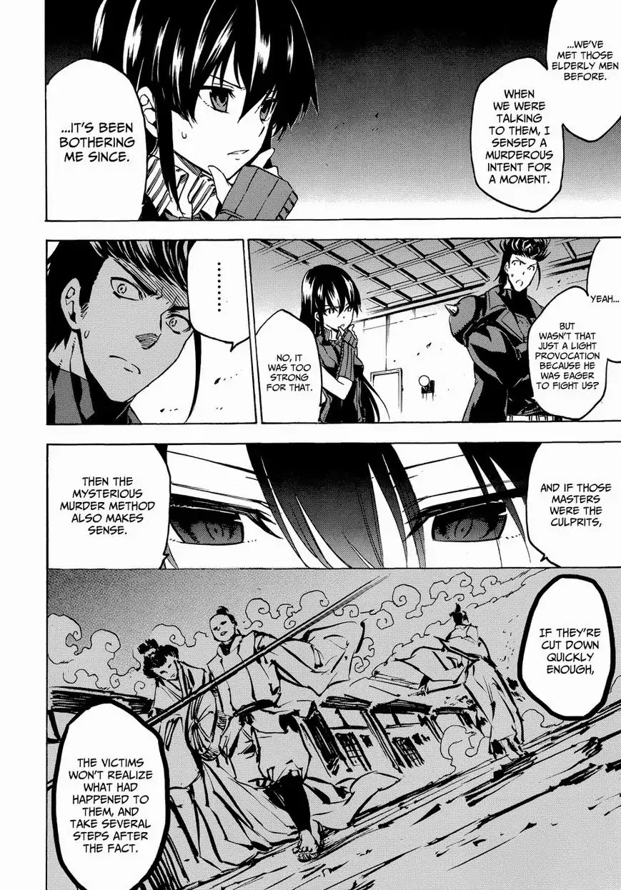 Akame ga Kill! Chapter 53.6 page 19 - Chapter 53.6: Extra 2 Kill the Mad Swordswan