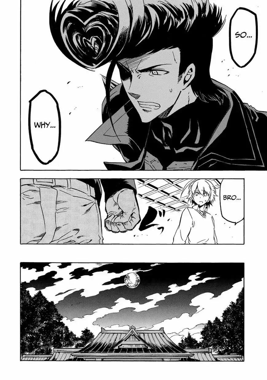 Akame ga Kill! Chapter 53.6 page 21 - Chapter 53.6: Extra 2 Kill the Mad Swordswan