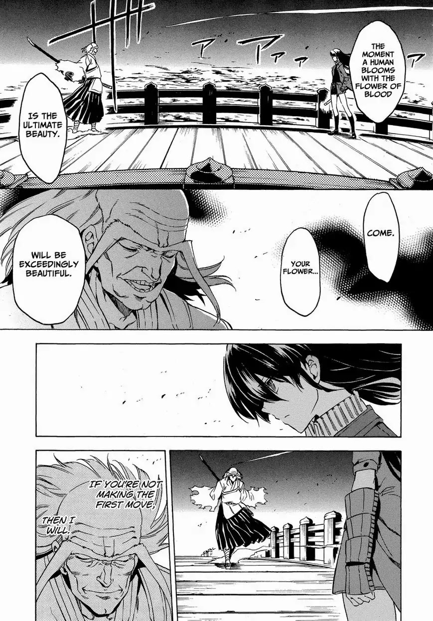 Akame ga Kill! Chapter 53.6 page 48 - Chapter 53.6: Extra 2 Kill the Mad Swordswan