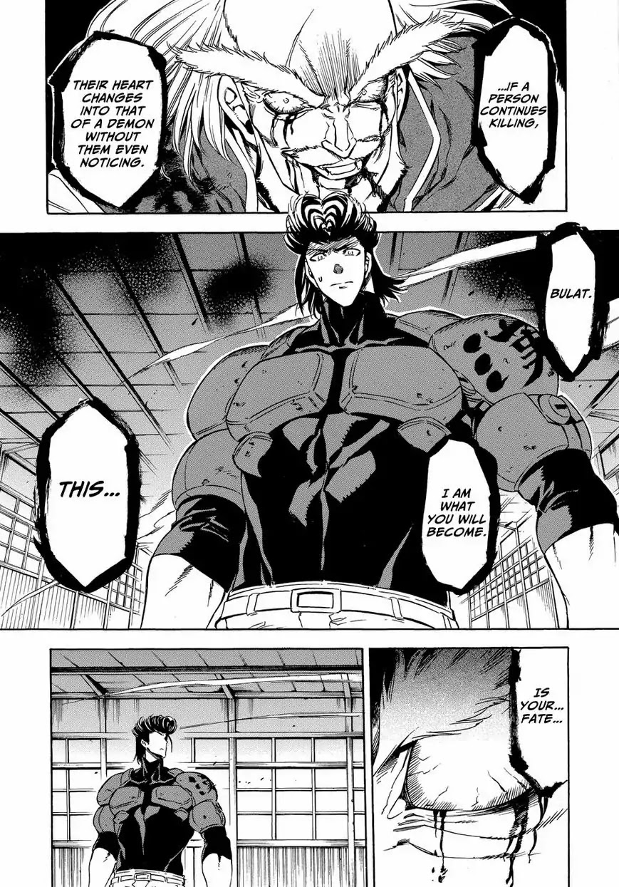 Akame ga Kill! Chapter 53.6 page 57 - Chapter 53.6: Extra 2 Kill the Mad Swordswan
