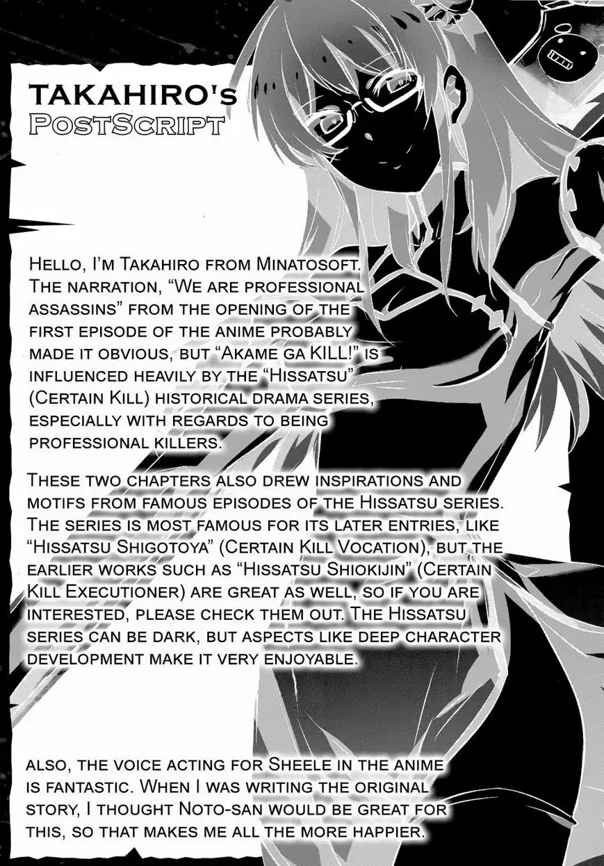 Akame ga Kill! Chapter 53.6 page 62 - Chapter 53.6: Extra 2 Kill the Mad Swordswan