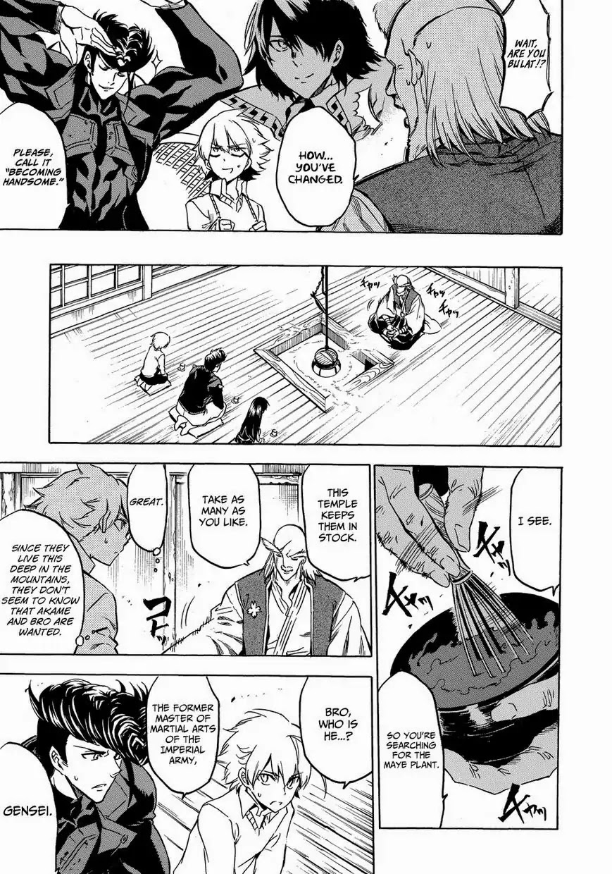 Akame ga Kill! Chapter 53.6 page 8 - Chapter 53.6: Extra 2 Kill the Mad Swordswan